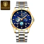 POEDAGAR 916 ছেলেদের কোয়ার্টজ ঘড়ি – লুমিনাস কাঁটা
