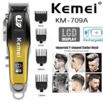 Kemei KM-709A প্রফেশনাল হেয়ার ট্রিমার