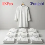 10 পিস সাদা সলিড পাঞ্জাবি কম্বো
