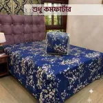সফট টুইল কটন কম্ফোর্টার, অটো ডিজিটাল কুইল্টিং