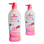 A Bonne Hokkaido মিল্ক হোয়াইটেনিং লোশন 500ml