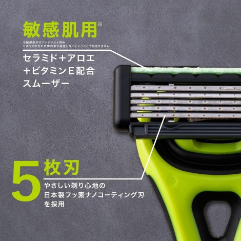 Xfit 3D Head Razor 2 Holder & 8 Blades (Japan)