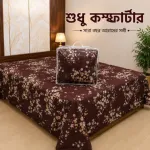সফট টুইল কটন কম্ফোর্টার, অটো ডিজিটাল কুইল্টিং