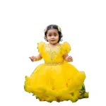 বাচ্চাদের পার্টি ড্রেস