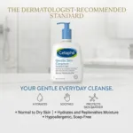 Cetaphil জেন্টল স্কিন ক্লেনজার 237ml, নরমাল থেকে ড্রাই স্কিনের জন্য