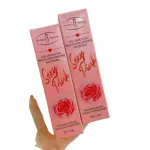 AICHUN BEAUTY Sexy Pink শেডের গোলাপি লিপ বাম