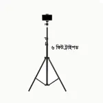 6 ফুট ট্রাইপড স্ট্যান্ড + 10 ইঞ্চি রিং লাইট + K8 মাইক্রোফোন কম্বো