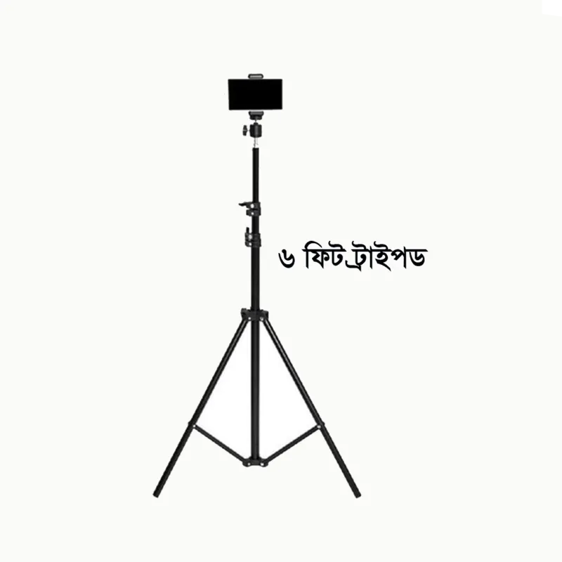 6 ফুট ট্রাইপড স্ট্যান্ড + 10 ইঞ্চি রিং লাইট + K8 মাইক্রোফোন কম্বো