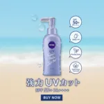 Nivea UV Super Water Gel সানস্ক্রিন SPF50 140g