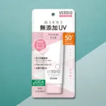 Omi Verdio UV টোন আপ জেল সানস্ক্রিন SPF 50+ PA++++ 80g