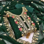 এমব্রয়ডারি জর্জেট এলিগেন্স থ্রি পিস সেট