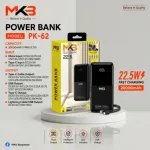 MKB PK62 20000mAh পাওয়ার ব্যাংক – ডুয়াল বিল্ট-ইন কেবল