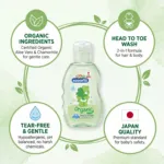 Kodomo Baby Organic হেড টু টো ওয়াশ 100ml
