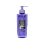 L'Oreal Hyaluron Expert ফেস ক্লেনজিং জেল ওয়াশ 200ml