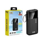 MKB PK32 PD 22.5W 20000mAh পাওয়ার ব্যাংক