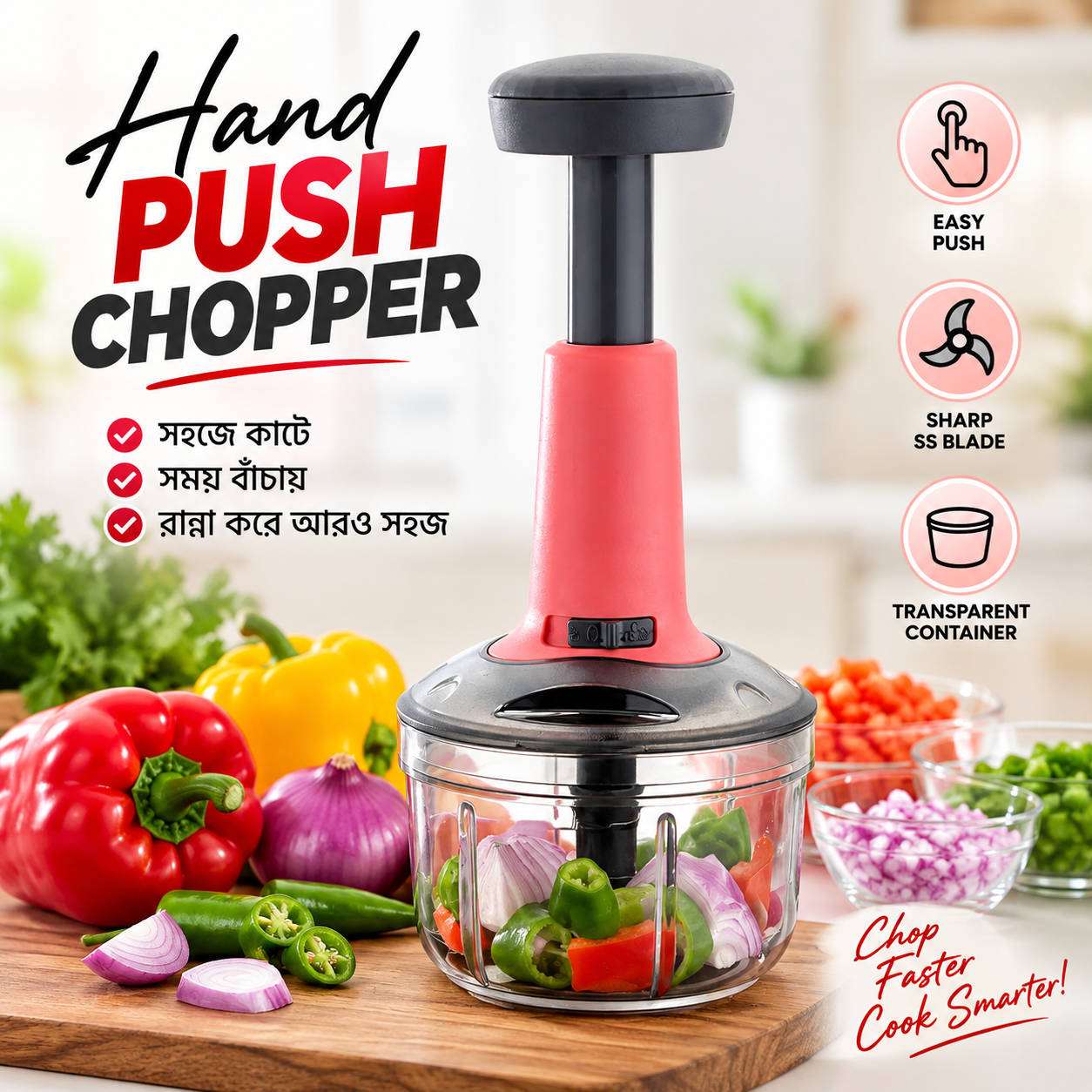 DTC Deen Push Chopper 700 ML