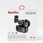 NeePho NP-60 ওয়্যারলেস ক্লিপ-অন ল্যাভালিয়ার মাইক্রোফোন (Type-C ও iPhone)