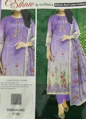 মেয়েদের কটন থ্রি পিস (আনস্টিচড)