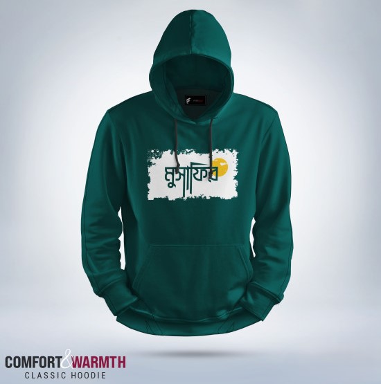 মুসাফির  Islamic Hoodie (Sea Green)