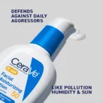 CeraVe AM ফেসিয়াল ময়েশ্চারাইজিং লোশন উইথ সানস্ক্রিন SPF 50, 89 মিলি