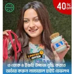Height Develop পাউডার