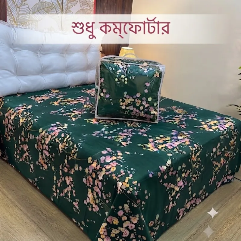 Digital Print Twill Comforter with 10 Ounce Feather Touch Fibre