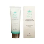 Bio Salix মাল্টি প্রটেকশন UV সান ব্লক ক্রিম SPF 50+ 70g