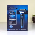 Kemei KM-6330 3-ইন-1 রিচার্জেবল হেয়ার ট্রিমার, ইলেকট্রিক শেভার ও নোজ ক্লিপার গ্রুমিং কিট