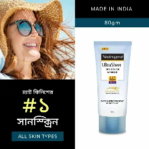 Neutrogena আল্ট্রা Sheer ড্রাই-টাচ সানব্লক SPF50+ (80gm)