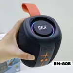 HM-805 পোর্টেবল ব্লুটুথ স্পিকার, RGB লাইটসহ (কালো)