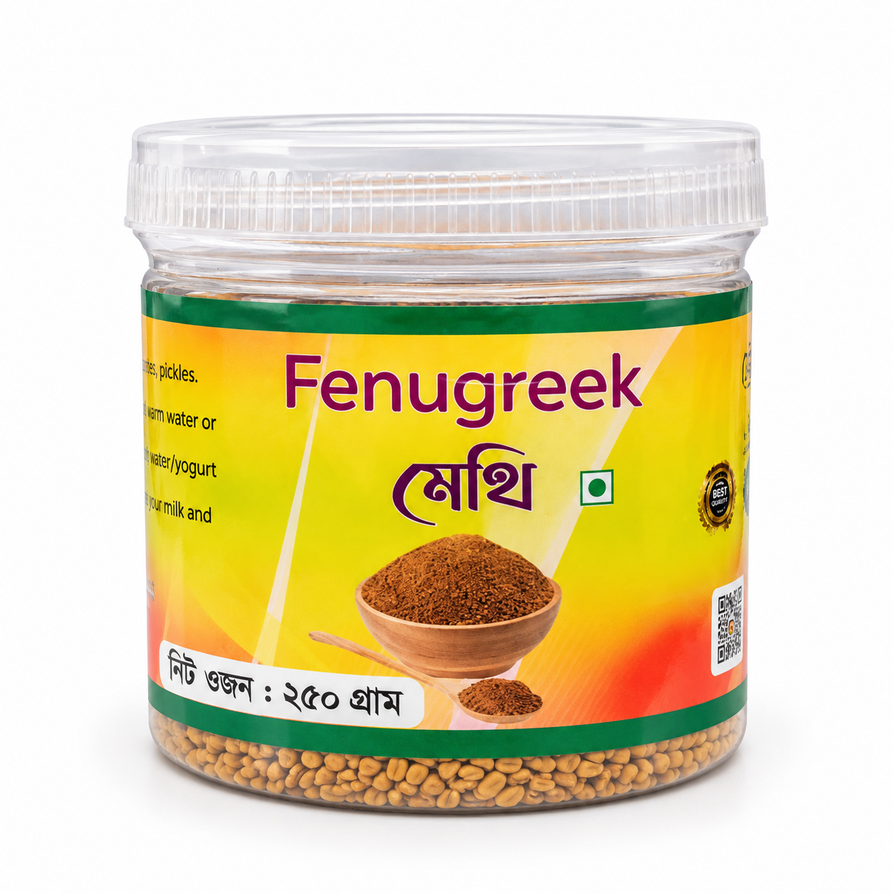 Fenugreek Seeds- 250gm