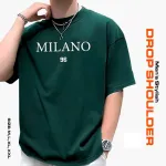 ছেলেদের Milano ড্রপ শোল্ডার টি-শার্ট – সবুজ