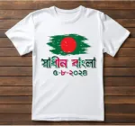 স্বাধীনতার টি-শার্ট, প্রিন্টেড জার্সি