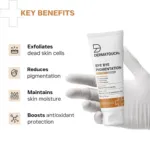 Dermatouch Bye Bye Pigmentation ফেস ওয়াশ ক্লিনজার 70g