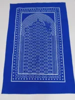 পোর্টেবল পকেট জায়নামাজ (প্রেয়ার ম্যাট)