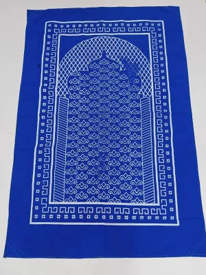 পোর্টেবল পকেট জায়নামাজ (প্রেয়ার ম্যাট)