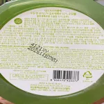 অ্যালোভেরা সুদিং জেল