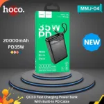 Hoco MMJ-04 20000mAh পাওয়ার ব্যাংক