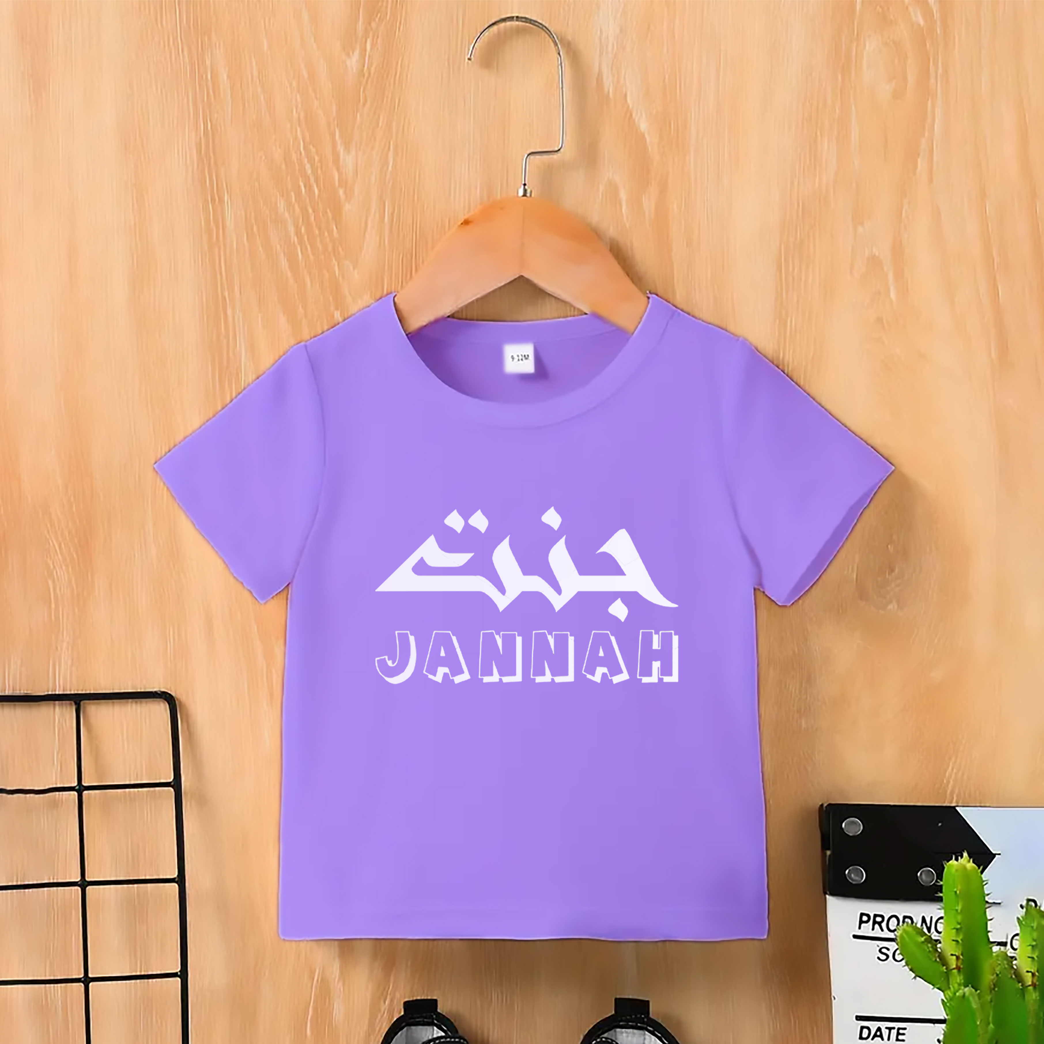বাচ্চাদের নরম কটন টি-শার্ট