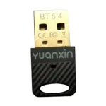 Yuanxin YLY-021 কালো USB ব্লুটুথ 5.4 অ্যাডাপ্টার
