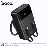 Hoco MMJ-17 22.5W 20000mAh পাওয়ার ব্যাংক – বিল্ট-ইন Lightning ও Type-C ক্যাবল