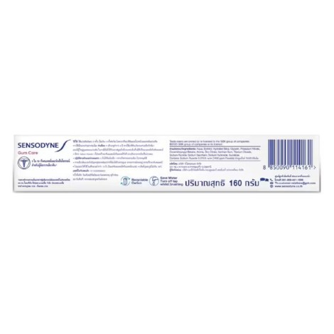 Sensodyne Gum Care with Triple Cleaning Action Toothpaste 160ml (Thailand)