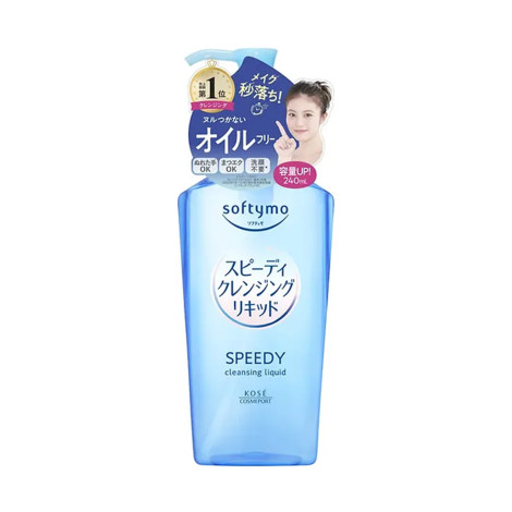 Kose Softymo Speedy ক্লেনজিং লিকুইড 240ml