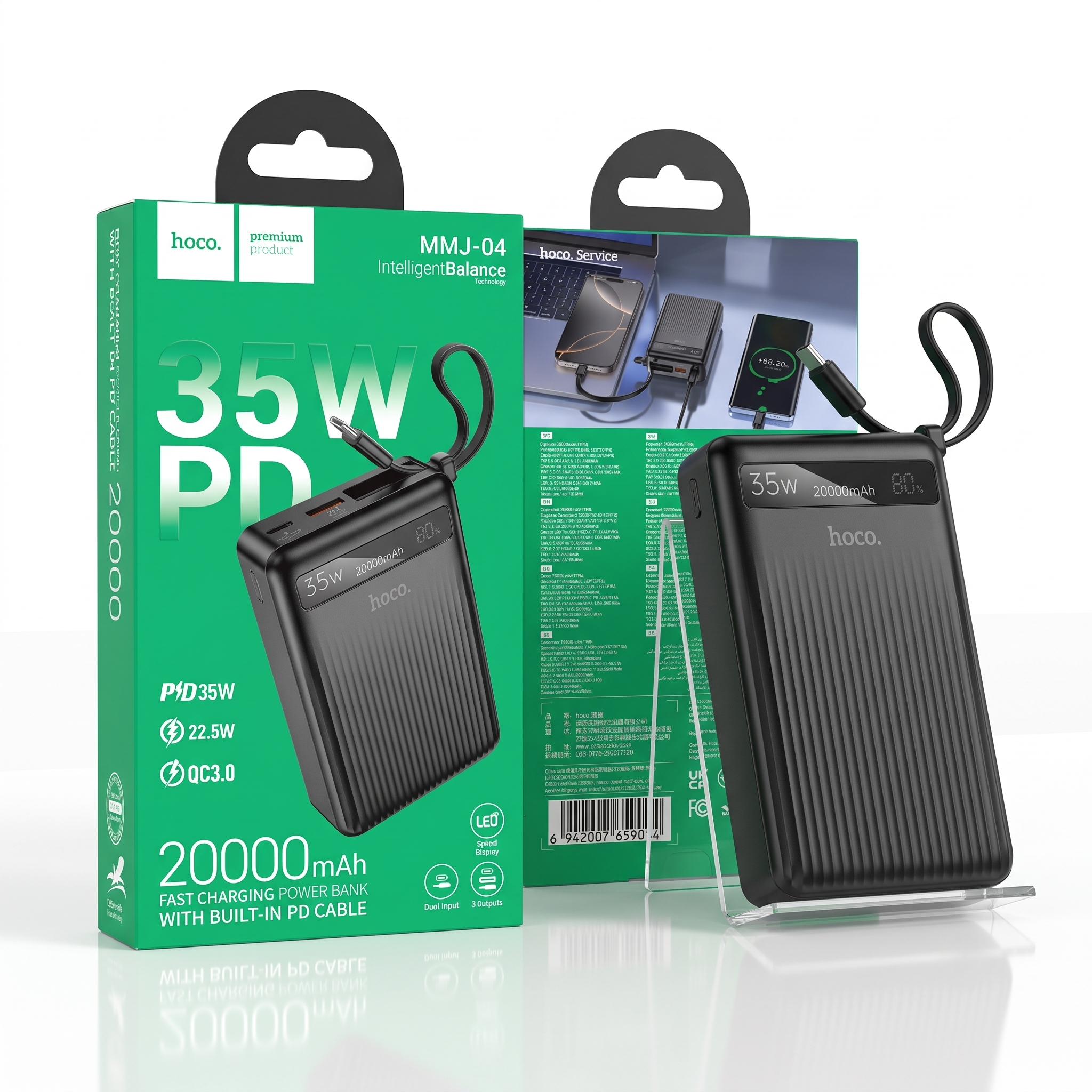 Hoco MMJ-04 20000mAh 35W PD পাওয়ার ব্যাংক, বিল্ট-ইন Type-C ক্যাবল ও LED ডিসপ্লে