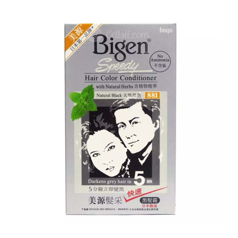 Bigen Speedy হেয়ার কালার কন্ডিশনার 881 Natural Black