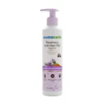 Mamaearth Rosemary অ্যান্টি হেয়ার ফল শ্যাম্পু 250 মিলি