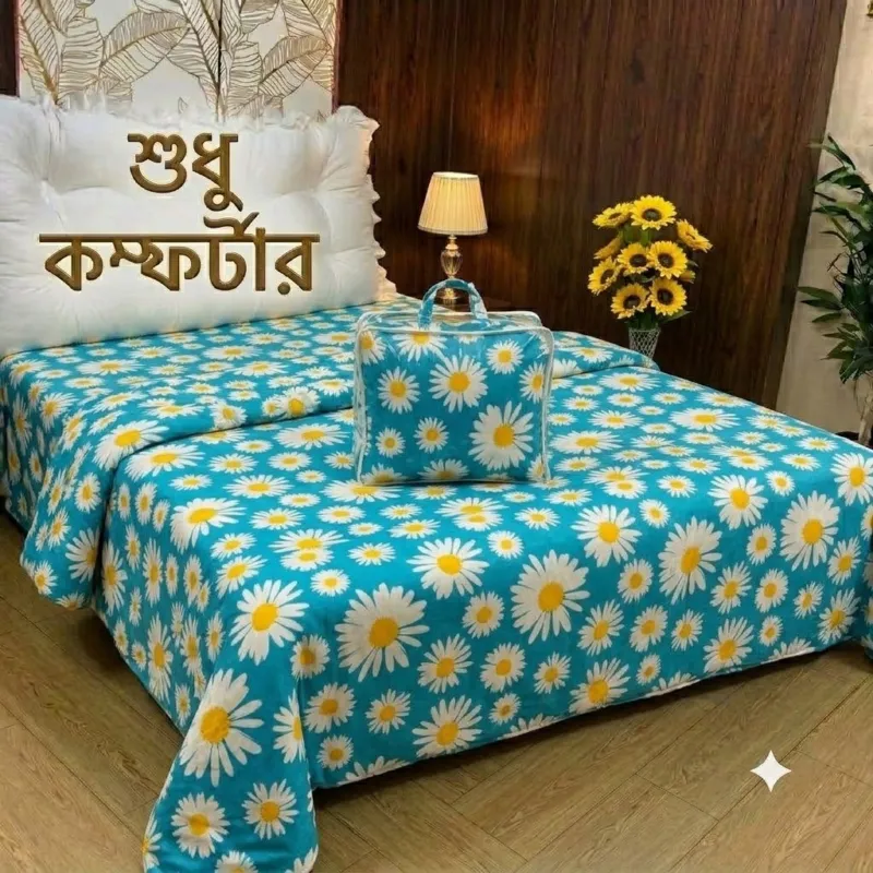 কটন কুইল্টেড কম্ফোর্টার 2 kg প্লাস, সেলুলার ব্যাগসহ