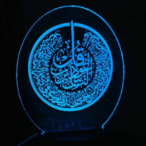 GearUP Acrylic Multicolor Night Lamp (Surah-Al-Ikhlas Calligraphy ) Black