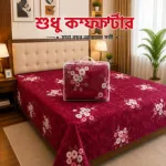 Digital Print Twill Comforter with 10 Ounce Feather Touch Fibre