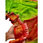 হাফ সিল্ক মধুরাই শাড়ি 12 হাত